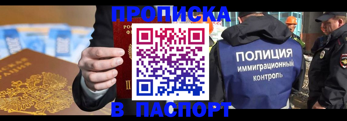 регистрация для школы в Сафоново