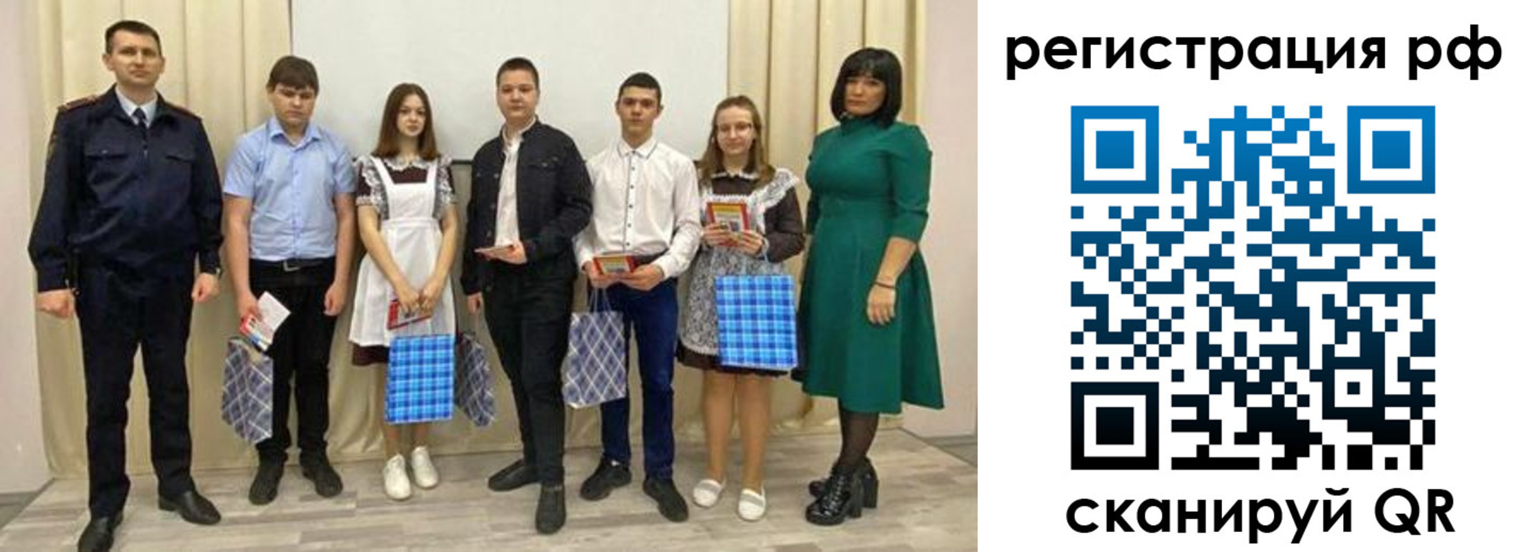 прописка поиск в Сафоново